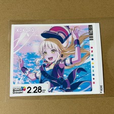 BanG Dream 10th Suntory Label Can Tsurumaki Kokoro