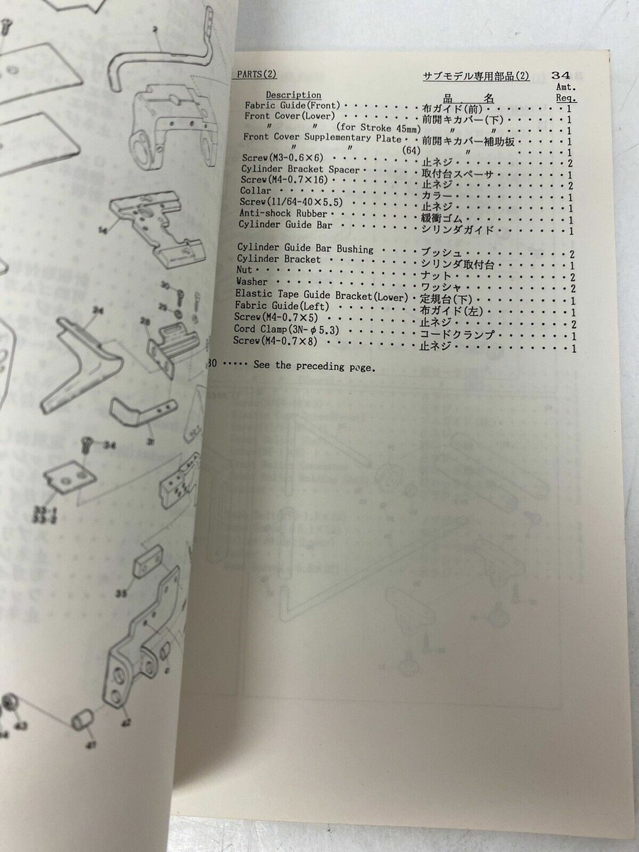 Moat イタリア語 YAMATO ILLUSTRATED SPARE PARTS LIST FOR HIGHSPEED CYLINDER