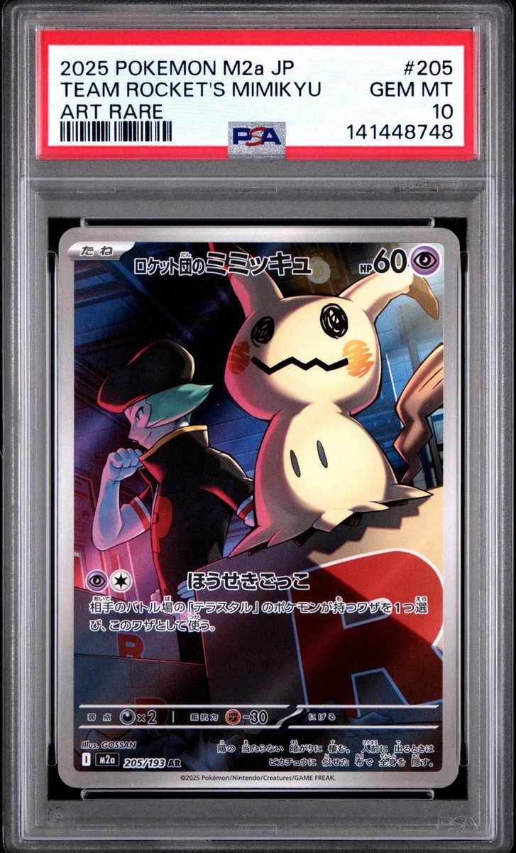 Pokémon TCG Team Rocket Grade 10 Japanese Individual Collectible