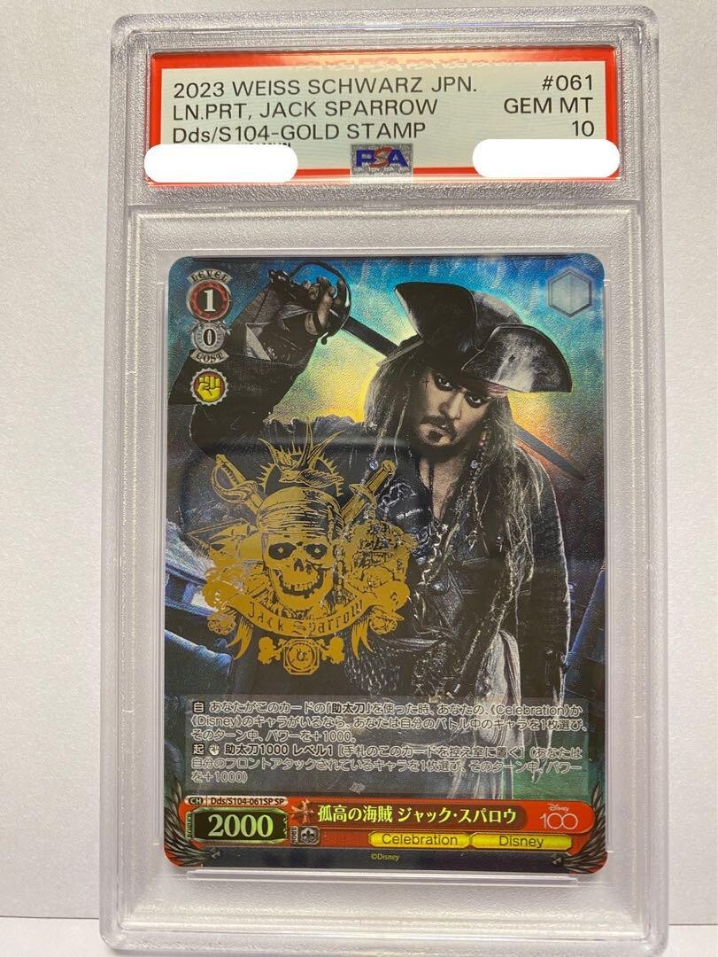 PSA 10 Weiss Schwarz Disney 100 Jack Sparrow Dds/S 104-061SP PSA 10 Weiss Schwarz Disney 100 Jack Sparrow Dds/S 104-061SP