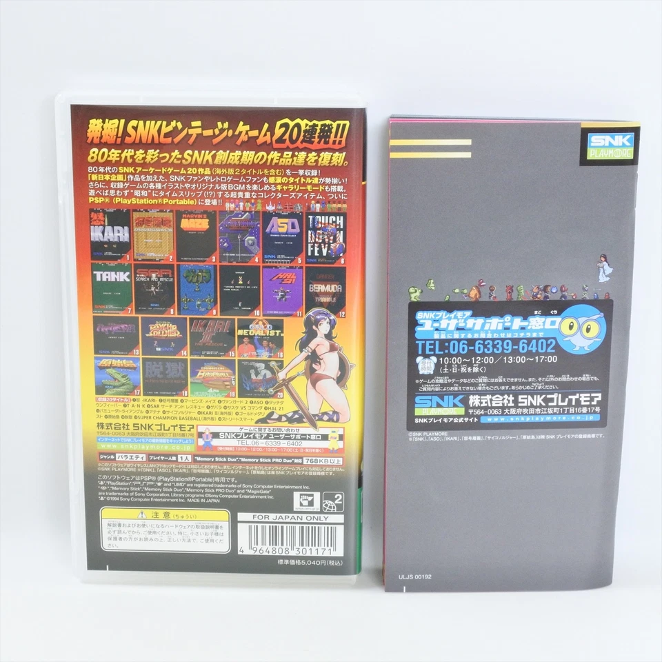 SNK ARCADE CLASSIC ZERO 0 UMD PSP Playstation Portable 2414 psp - Image 2 of 4