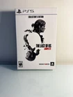 The Last of Us Complete Collector’s Edition Sony Playstation 5 PS5 - NEW