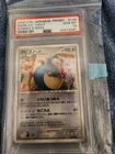 2008 P.M. Japanese Snorlax Holo Dominos Pizza Promo #126 PSA Gem Mint 10