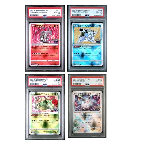 POKEMON JPN RADIANT PSA 10 x4 CHARIZARD 011 EEVEE 055 BLASTOISE 018 VENUSAUR 004