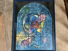 Marc Chagall Serigraph Lithograph MID CENTURY Modern Art Eames ERA