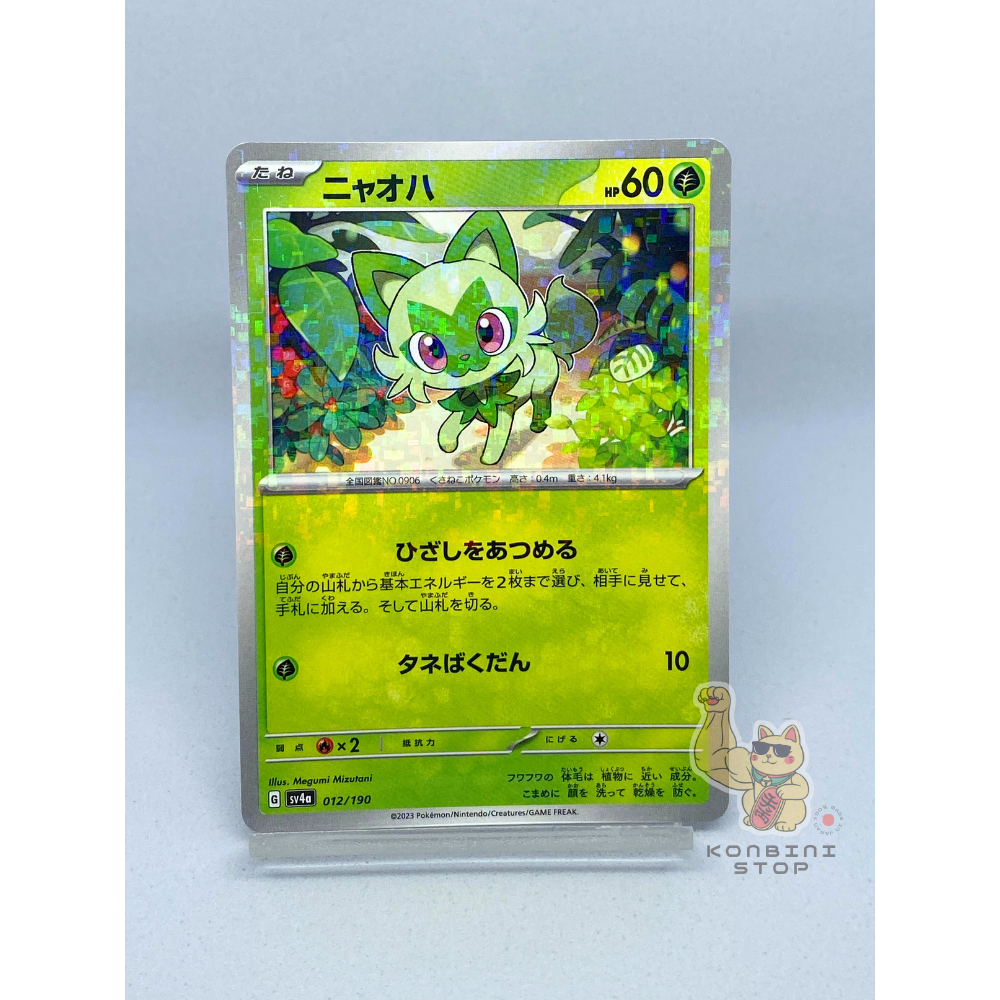 と*し様 Piratti Mastery Series Fiore2 s-l1200.png