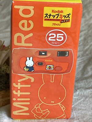 kodak コダック　スナップキッズ　25枚撮り ミッフィー柄　20個セット Kodak Disposable Camera Miffy Vintage 25 Shots Expires 6/2002