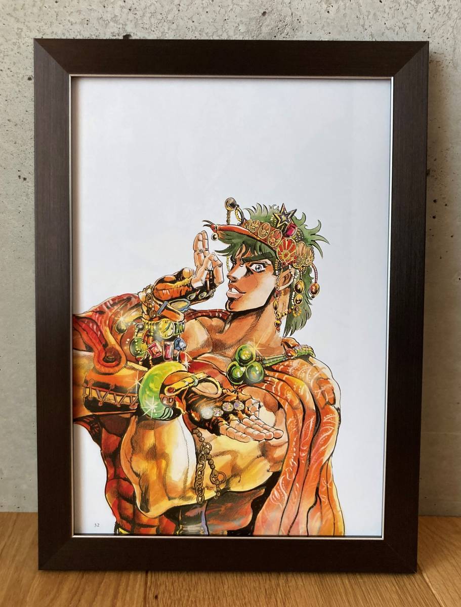 【中古】 JOJO’S BIZARRE ADVENTURE #13(P)/VIZ MEDIA (USA)/HIROHIKO ARAKI 中古】 JOJO'S BIZARRE ADVENTURE #13(P)/VIZ MEDIA (USA