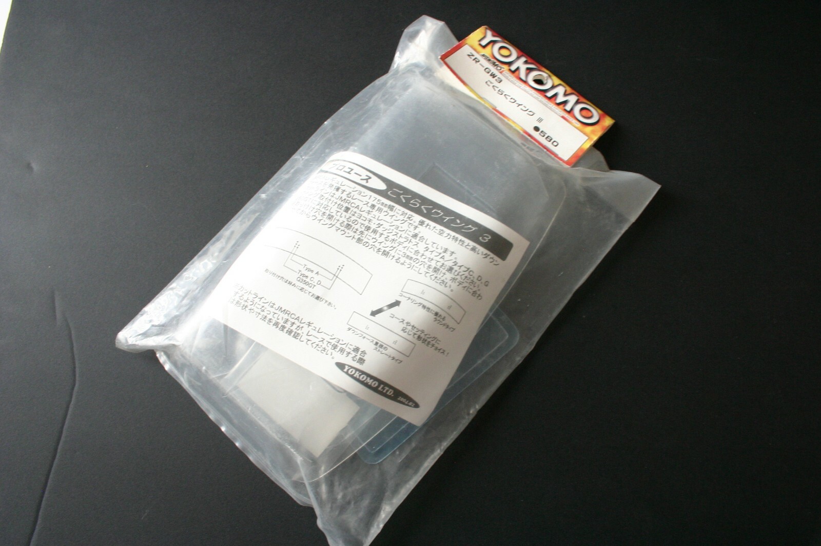 Yokomo YR-4 Touring Car Wing Set - ZR-GW3 YR4