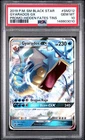 2019 POKEMON SM BLACK STAR PROMO HIDDEN FATES TINS #SM212 GYARADOS GX PSA 10