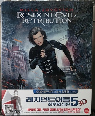 Resident Evil : Retribution STEELBOOK - (3D Blu Ray + Blu Ray) - Korea Import