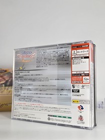 SHENMUE II 2 Limited Edition Sega Dreamcast w/ Hype Sticker Intact Japan Import