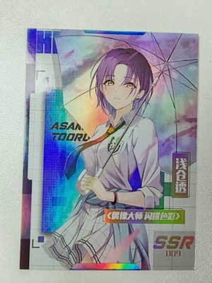 Holo Karte Goddess The Idol M@ster Miki Hoshii, Haruka Amami  