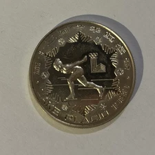 Coin China 30 Yuan, 1980 XIII Winter Olympics, Lake Placid - Ice Skating