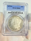 1879 S Morgan Silver Dollar $1 PCGS MS63
