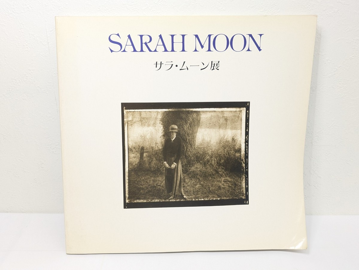 Sarah Moon Exhibition Pari's Elegance Gaze Japanese