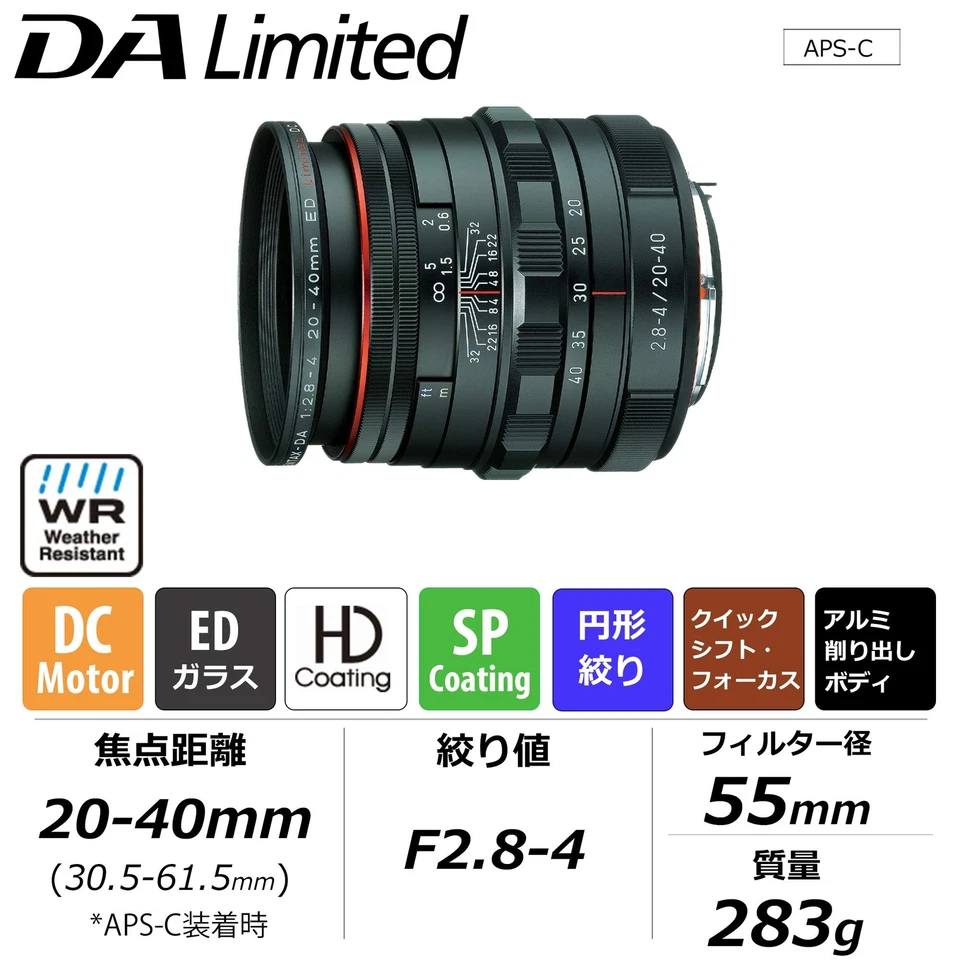 PENTAX Standard Zoom Lens HD PENTAX-DA20-40mm F2.8-4ED Limited DC WR Genuine - Image 2 of 4