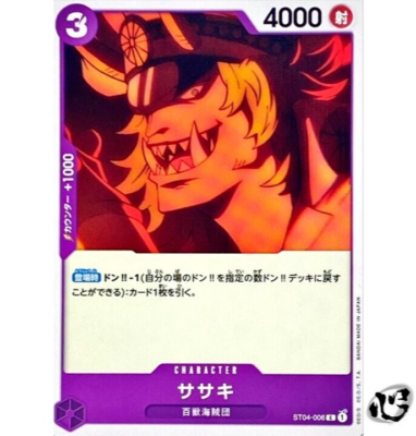 one piece card game animal kingdom clear acrylic holder that perfectly accentuates the stunning visual design and character artwork type: