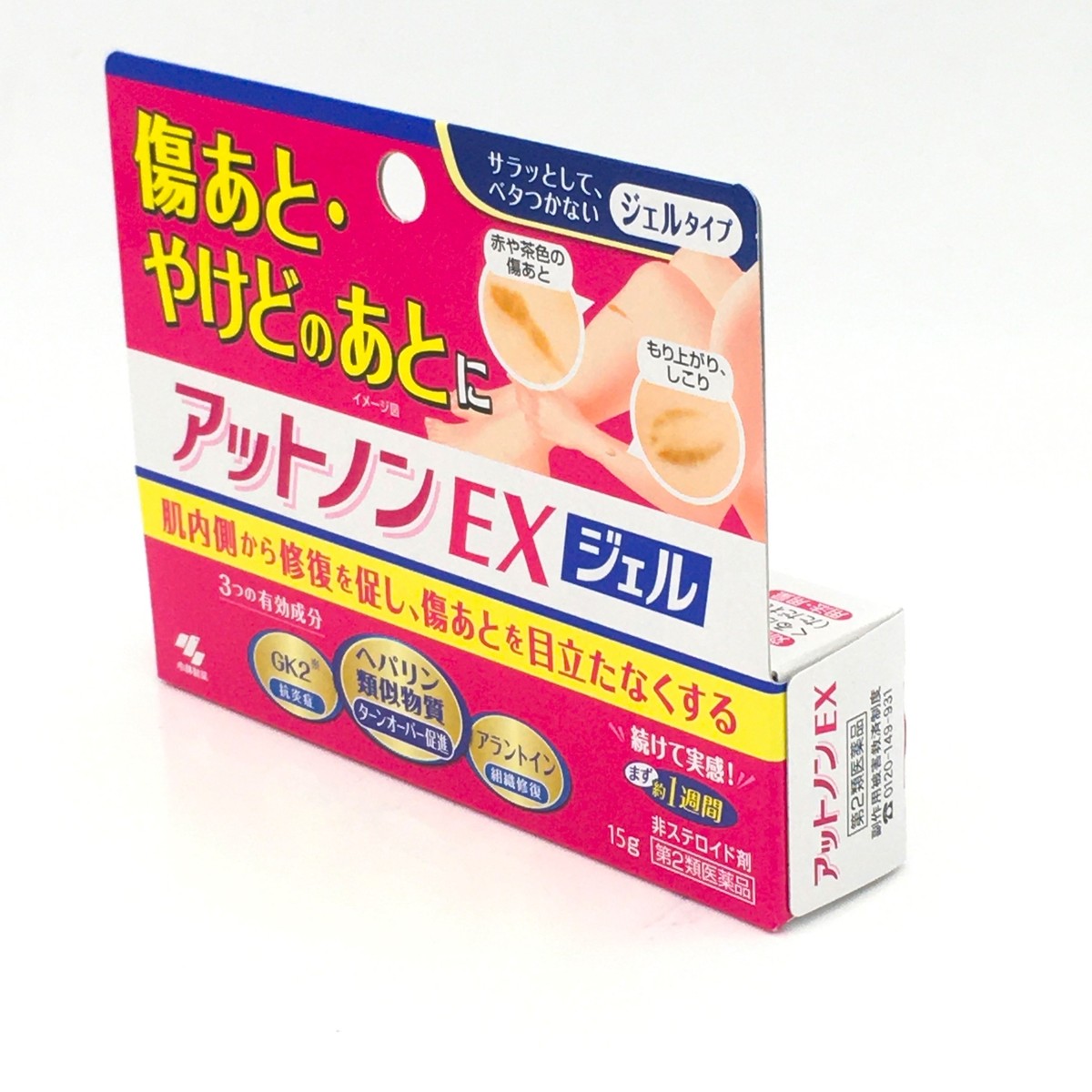 【EXジェル15g×2個　30g】 EXジェル15g×2個30g】