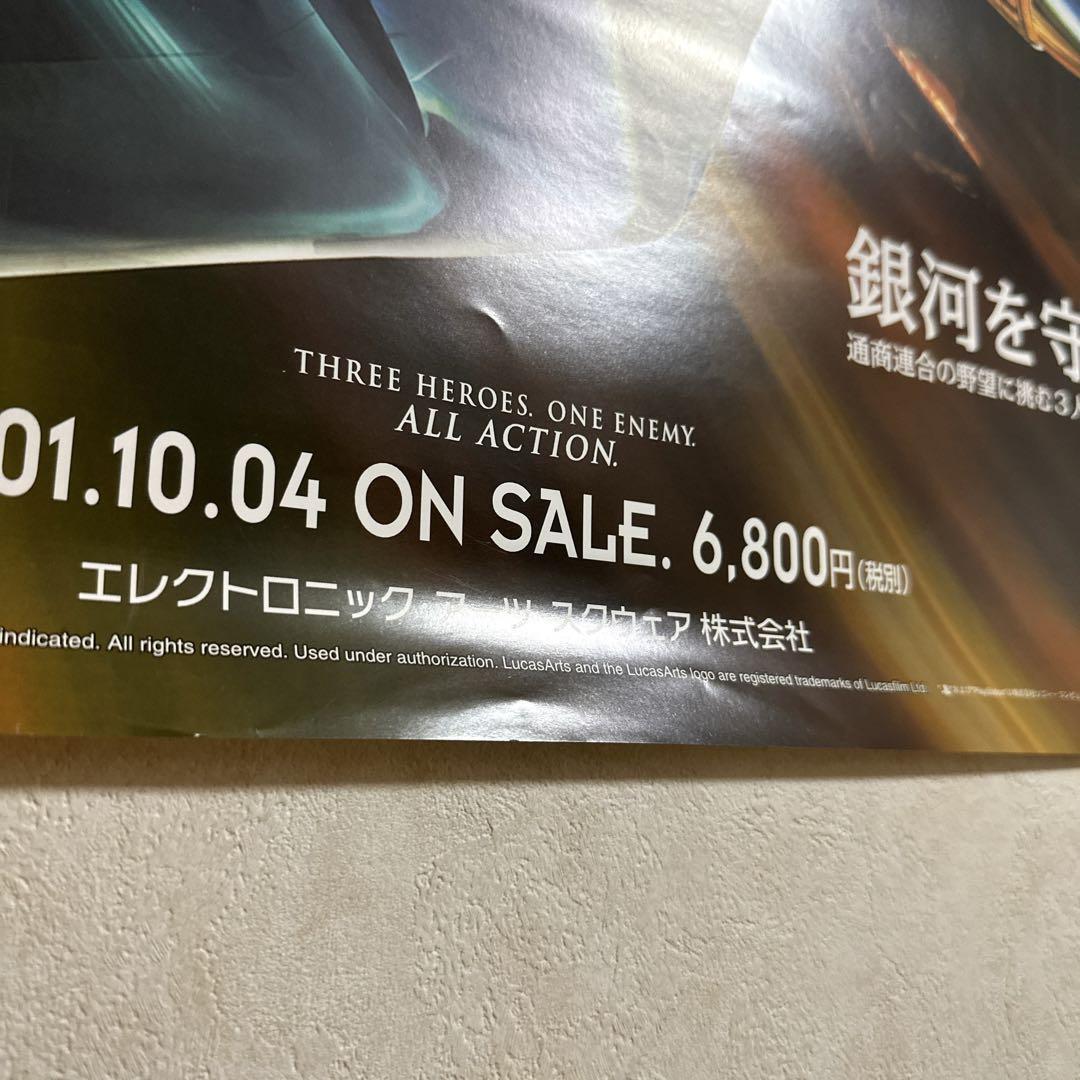 非売品！剣豪 PS2 販促 ポスター 非売品！剣豪 PS2 販促 ポスター