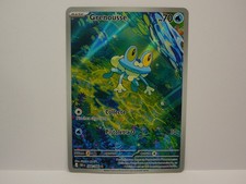 Carte Pokémon - Grenousse AR 088/086 - ME04 Chaos Ascendant CRI FR NM