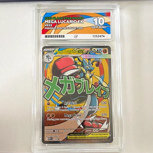 ACE 10 Mega Lucario EX 033 Black Star Promo Pokemon TCG Perfect Subs