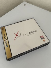 《》SEGA Saturn [Cross Detective Story] With Obi/Postcard Note) Regarding