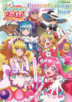Delicious Party Pretty Cure Official Complete Book Art Illustration Japan Track#