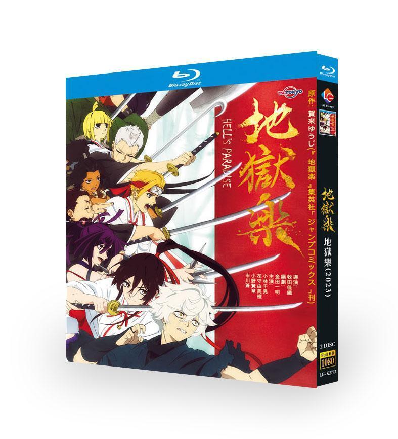 VAP Reveals 1st 'Hell's Paradise: Jigokuraku' TV Anime DVD/BD Box Set  Packaging