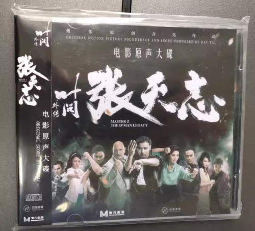 Chinesischer Drama Master Z: Ip Man Legacy OST CD 1-teiliges Soundtrack-Musikalbum - Bild 1 von 2