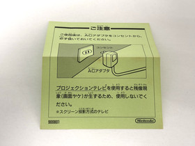 Super Mario USA Famicom Nintendo Japan Import Complete Boxed NES Rare