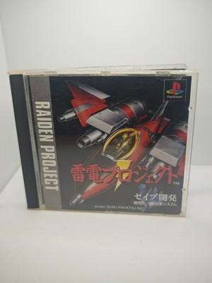 PlayStation 1  / PS1: Raiden Project - NTSC-J