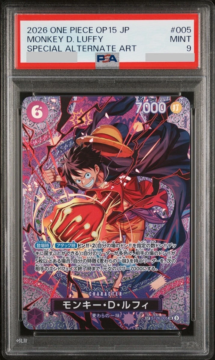 Monkey.D.Luffy ST26-005 Adventure on Kami's Island for sale | eBay