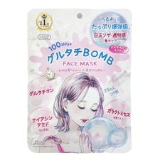 Kose Clear Turn Glutathione Bomb Night Care Facial Mask 7 Sheets