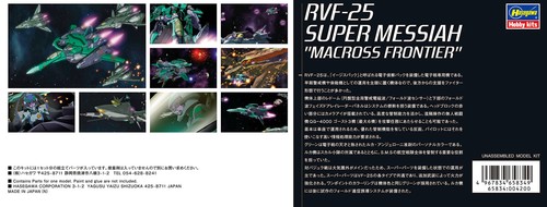 Hasegawa Macross Frontier RVF-25 Super Messiah Luca Angeloni Machine 1/72 Kit - Picture 8 of 9