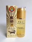 Long Kuan Hung 100% Crocodile Oil 50ml - Psoriasis Eczema Wrinkle Pimple 农光行纯鳄鱼油