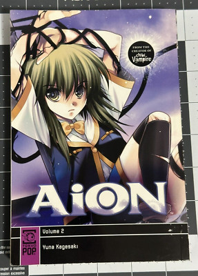 Aion Volume 2 Manga English Graphic Novel 2011