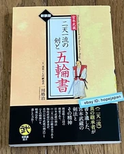 Niten Ichi Ryu Five Rings Gorinsho Musashi Miyamoto Dual Sword Japanese Book