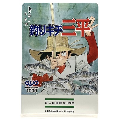 Tsurikichi Sanpei Quo Karte Takao Yaguchi Ayu Angeln Japanisch Angeln Anime...