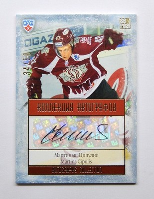 2013-14 Sereal KHL Gold Collection Autograph #DRG-A31 Martins Cipulis 34/50