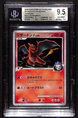New ListingBGS GEM MINT 9.5 Pokemon Charizard G 001/016 Garchomp vs Charizard Sp Deck Kit