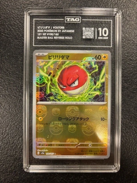 2023 JPN Voltorb Masterball Reverse Holo 100/165 TAG 10 GTC5887 TCGG
