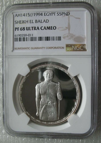 Egypt 5 Pounds 1994 Silver Proof Coin Sheikh El Balad NGC PF68