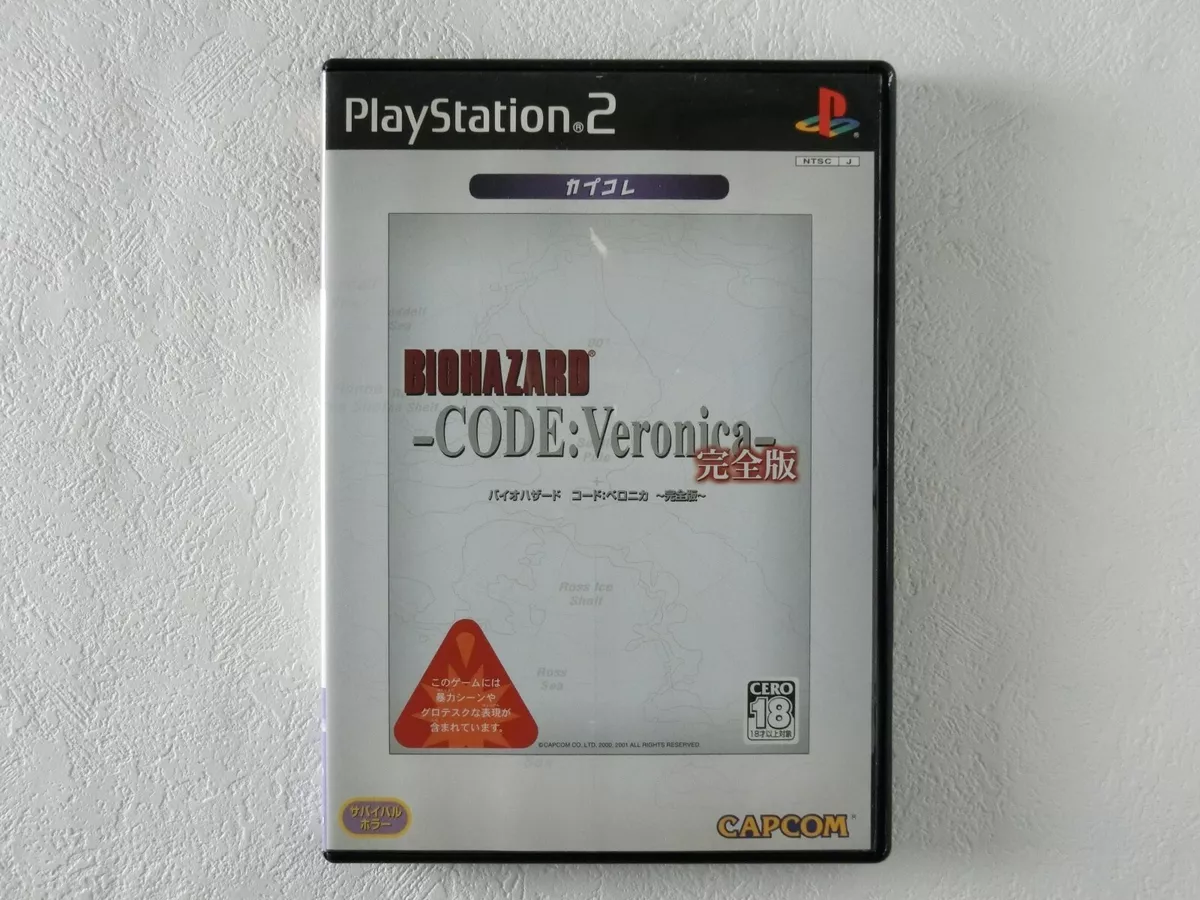 PS2 BioHazard Resident Evil Code Veronica Complete Capcom Japan