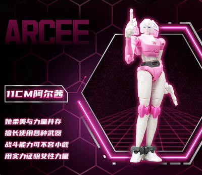 YOLOPARK Transformers G1 AMK Mini Series Wave 2 ARCEE Model Kit Assembly Figure
