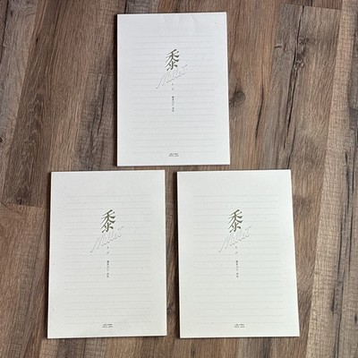(3) Uzumaki Millet Letter Paper Notepad Horizontal 40 Sheet Stationery Japan