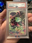 2025 POKEMON MEG EN-MEGA EVOLUTION ILLUSTRATION RARE #133 BULBASAUR PSA 10