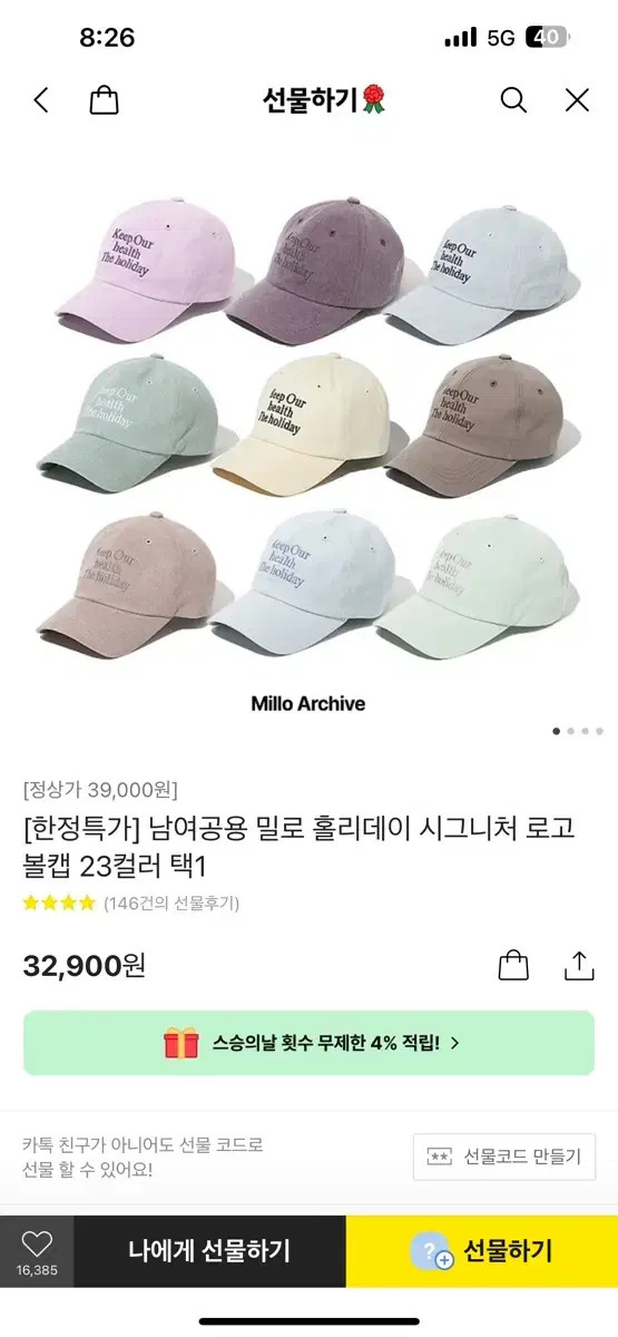 Milo archive ball cap | eBay