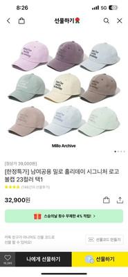 Milo archive ball cap | eBay