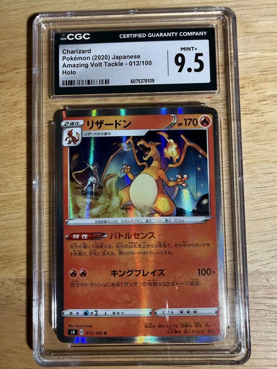 Pokémon TCG Base Set Charizard Grade 9.5 Individual Collectible